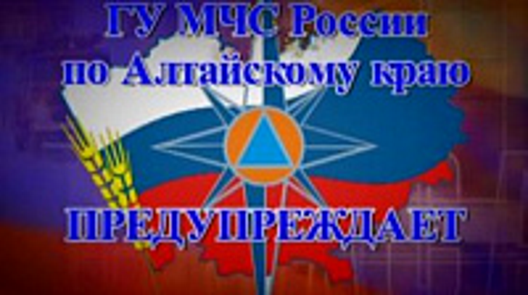 Оперативное предупреждение об угрозе чрезвычайной ситуации на 21-22 мая 2020 года