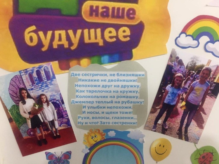 Алтайский Росреестр провел фотовыставку в День защиты детей