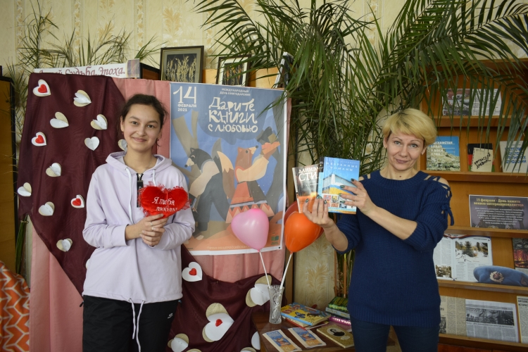 Пятая общероссийская акция «Дарите книги с любовью – 2021»