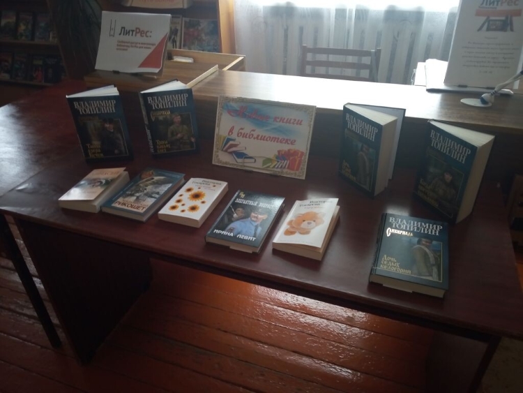Девять библиотек Крутихинского района получили  новые книги  от главы